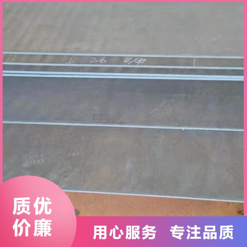 nm450耐磨钢板现货供应来图定制