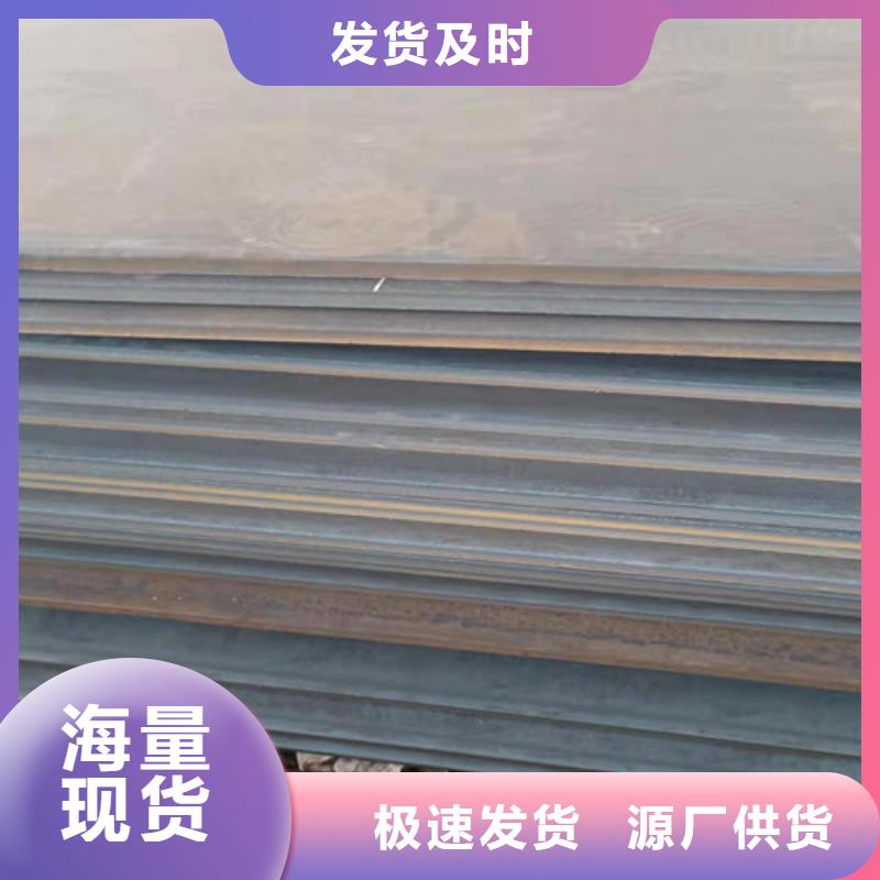 中普耐磨钢板量大从优