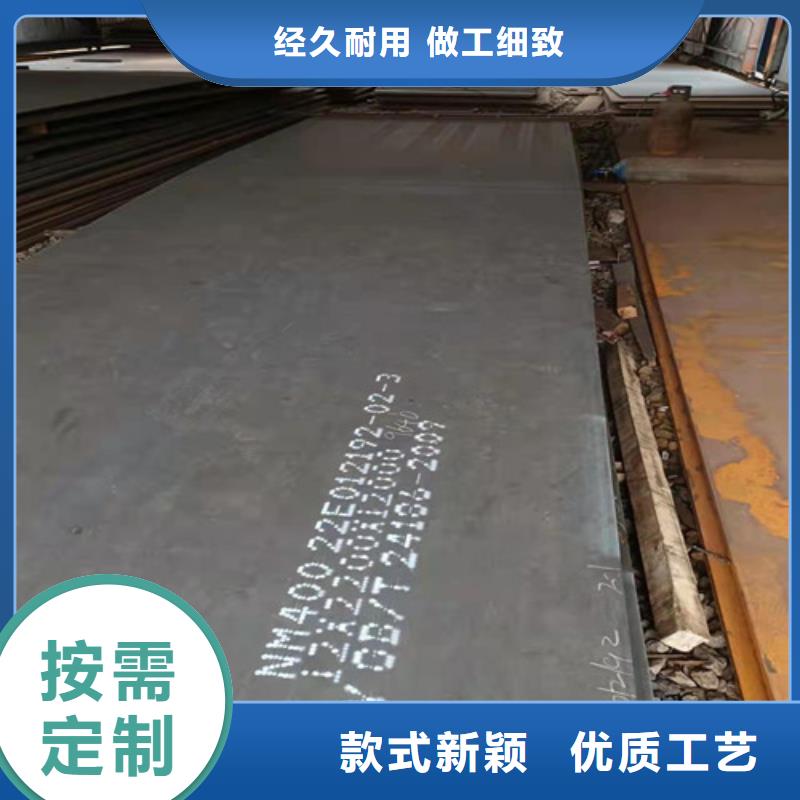 挖掘机耐磨钢板性价比高