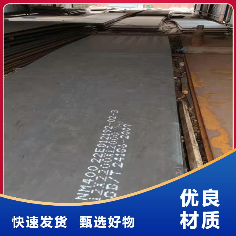 装载机耐磨钢板按需定制
