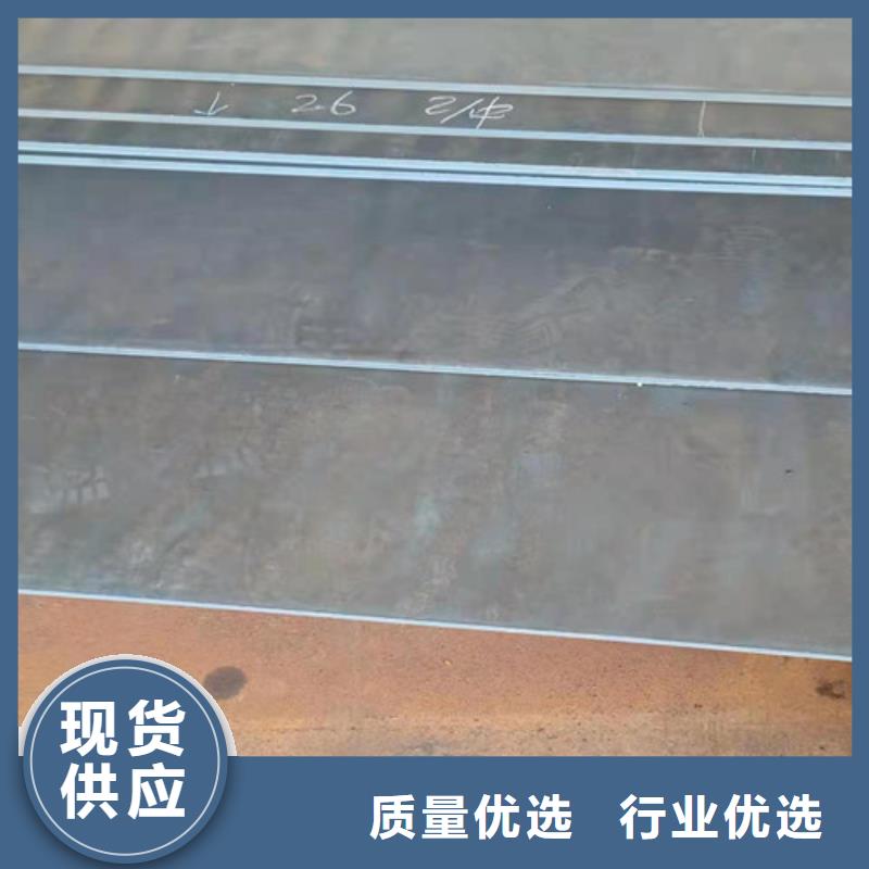 中普NM360耐磨钢板价格合理
