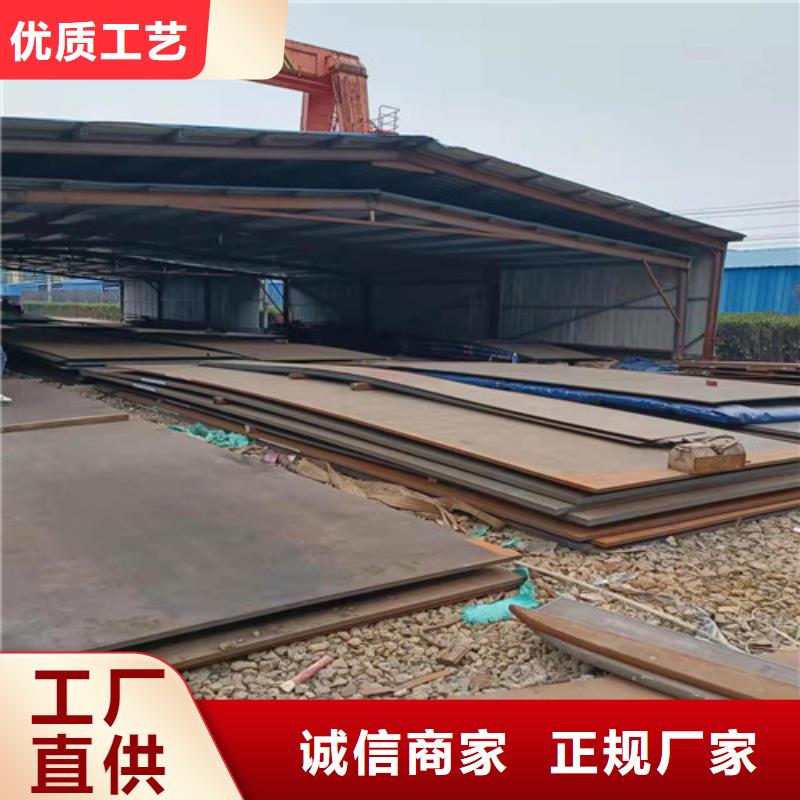 工程机械耐磨钢板性价比高