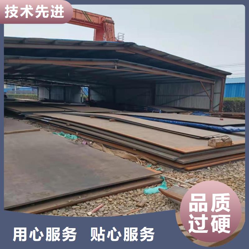 搅拌机衬板耐磨钢板免费咨询
