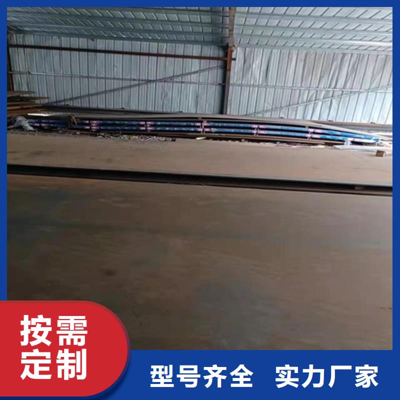除尘器衬板耐磨钢板量大从优
