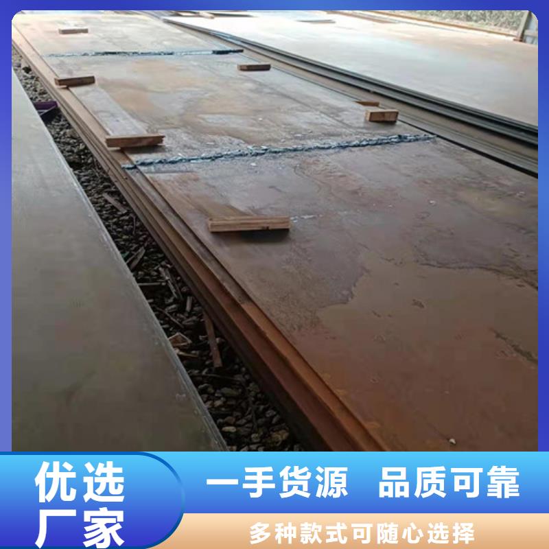NM360耐磨钢板按需定制