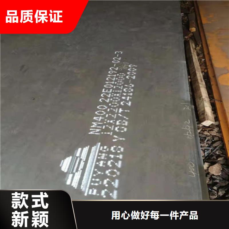 机械定制NM360耐磨钢板性价比高