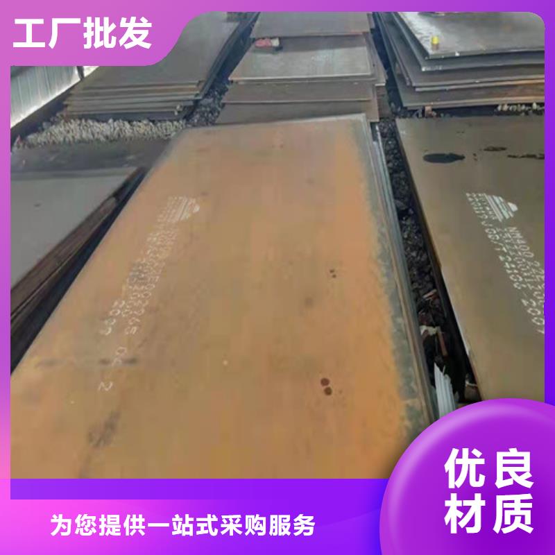 机械定制NM360耐磨钢板性价比高