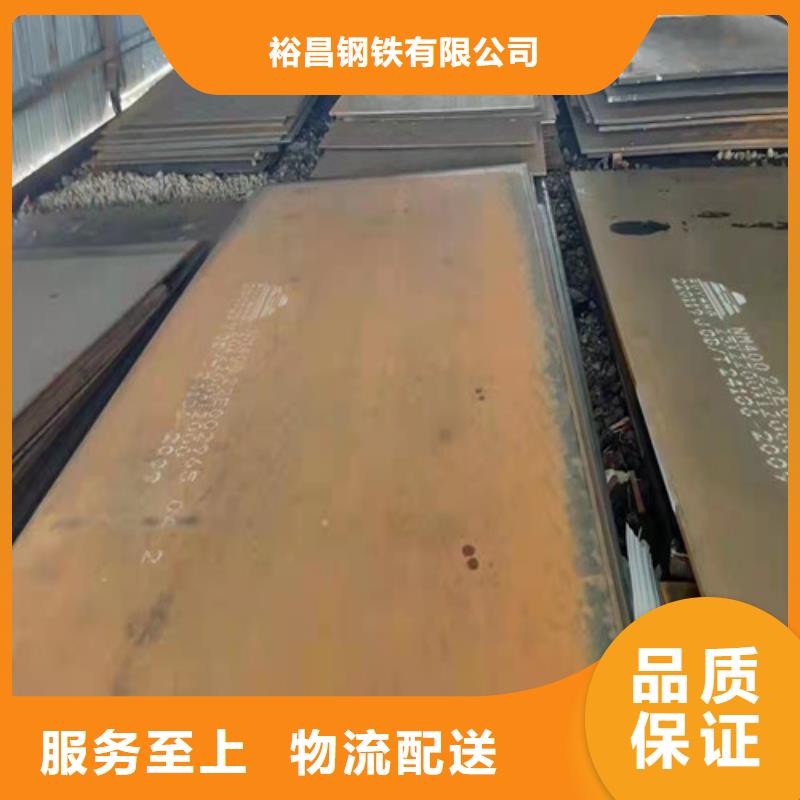 新余耐磨钢板现货价格