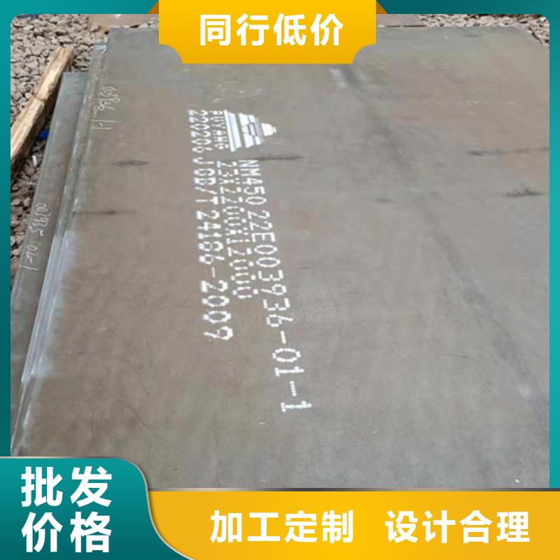 现货NM400耐磨钢板规格齐全