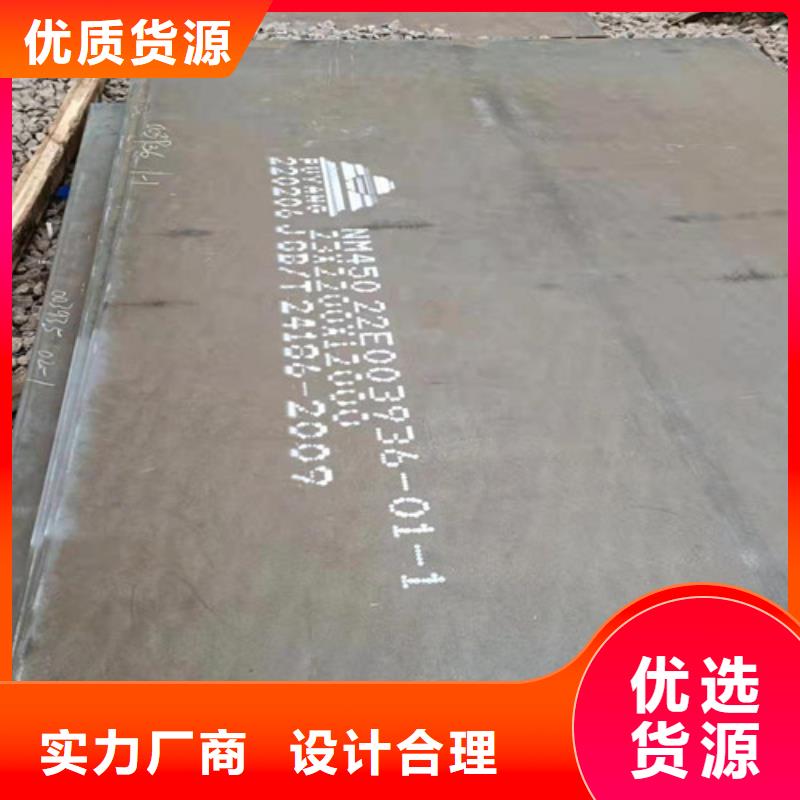 弯筛机外壳耐磨钢板来电咨询