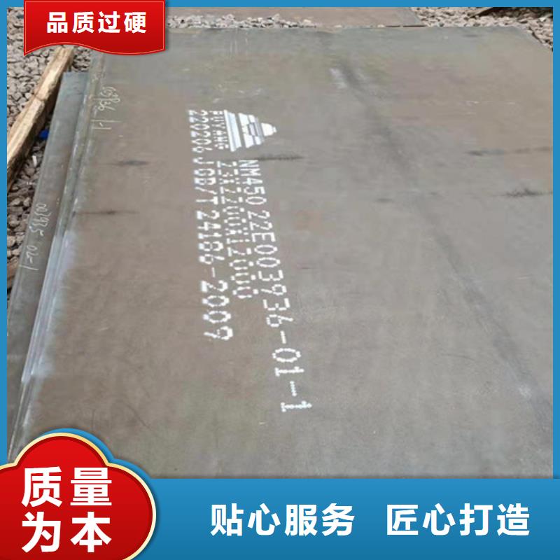 耐磨钢板钢板切割加工性价比高
