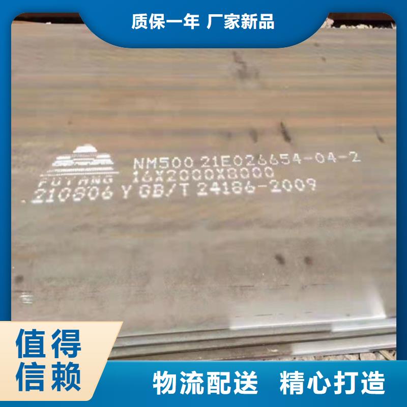 唐钢耐磨钢板值得信赖