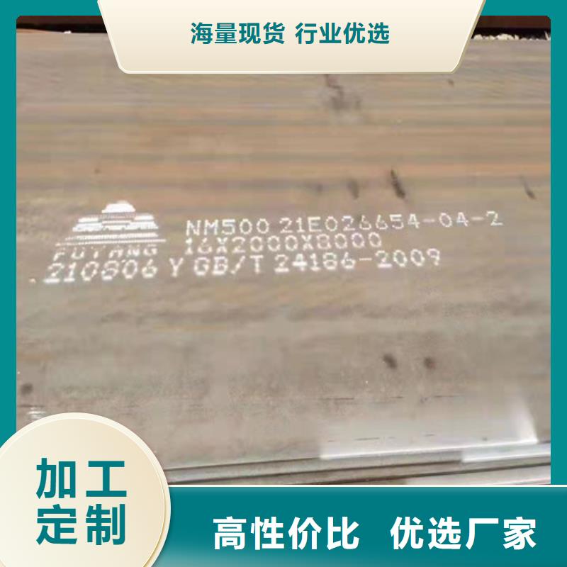 分离器连接管耐磨钢板质量保证