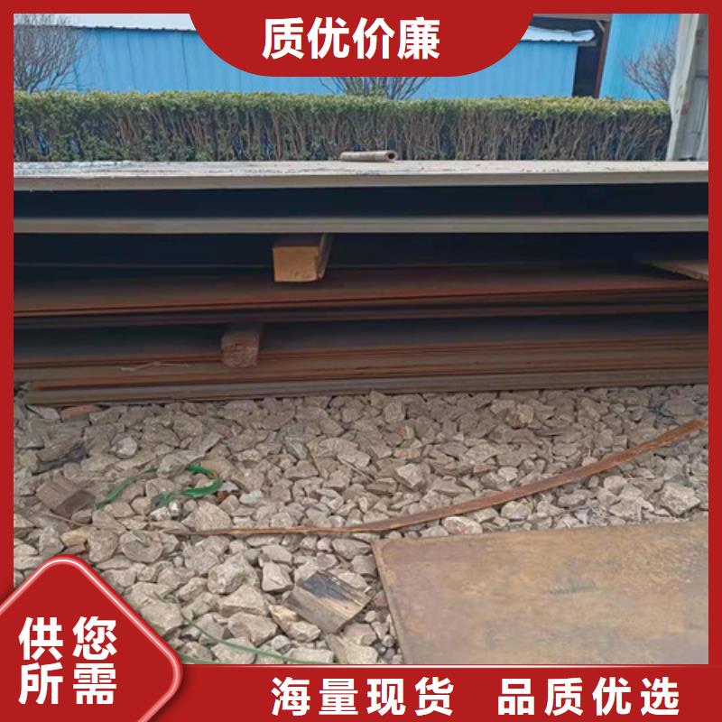 宝钢耐磨钢板规格