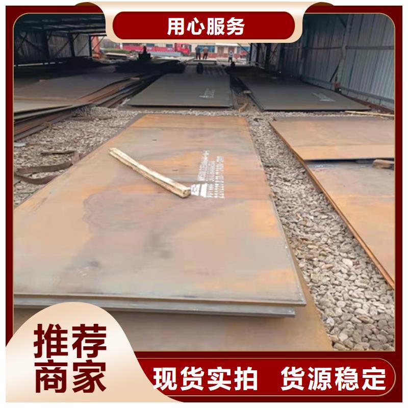 nm400耐磨钢板现货供应现货充足