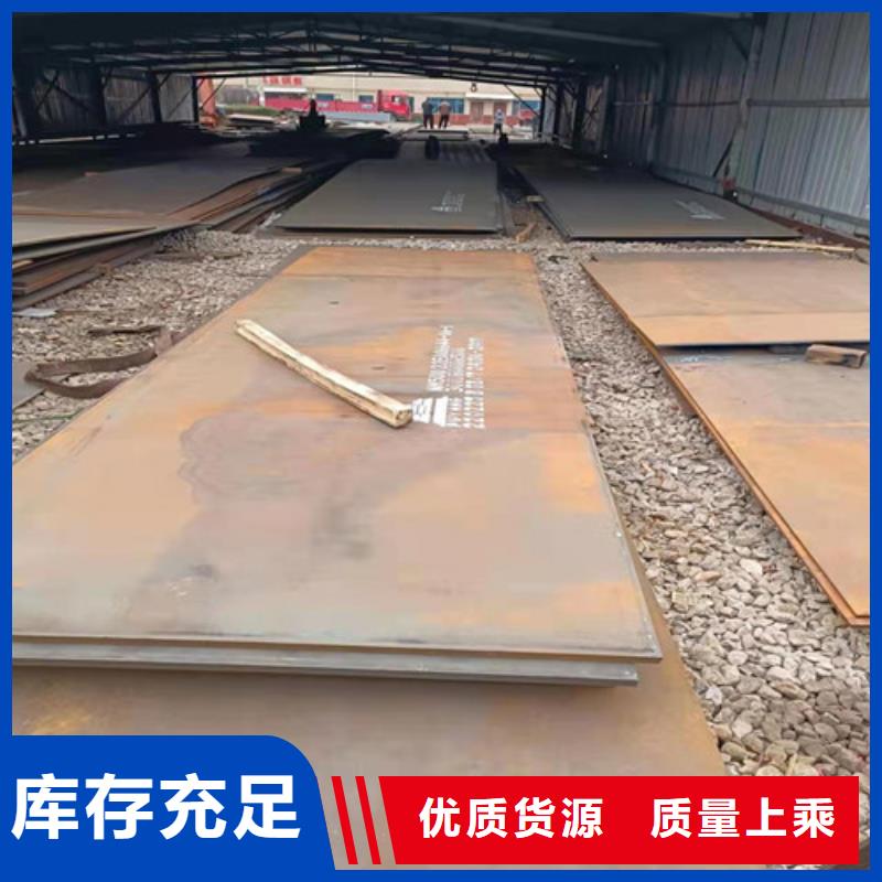 NM360莱钢耐磨钢板来厂考察