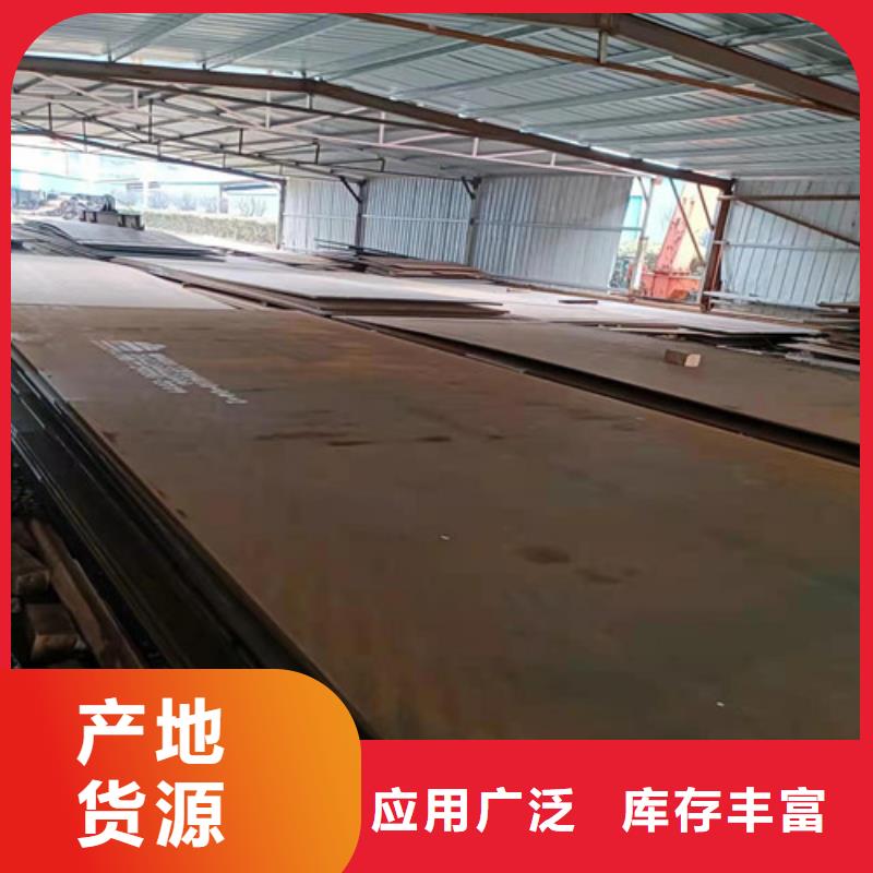 分离器导向叶片耐磨钢板质优价廉