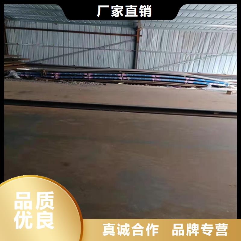 NM500莱钢耐磨钢板现货齐全