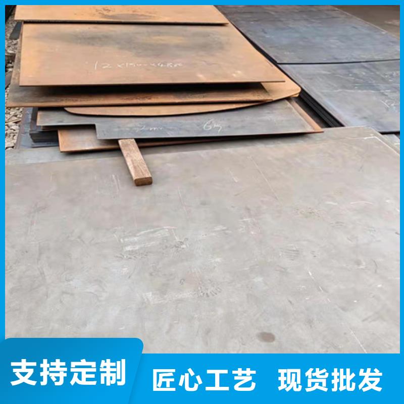 耐磨钢板钢板切割加工发货及时