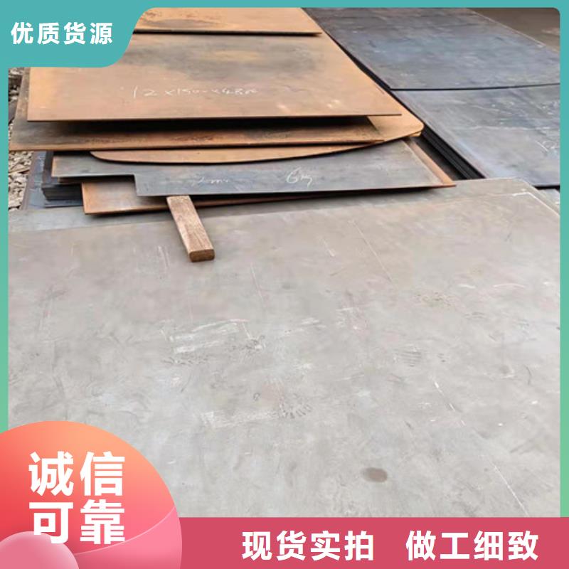 现货NM450耐磨钢板现货齐全
