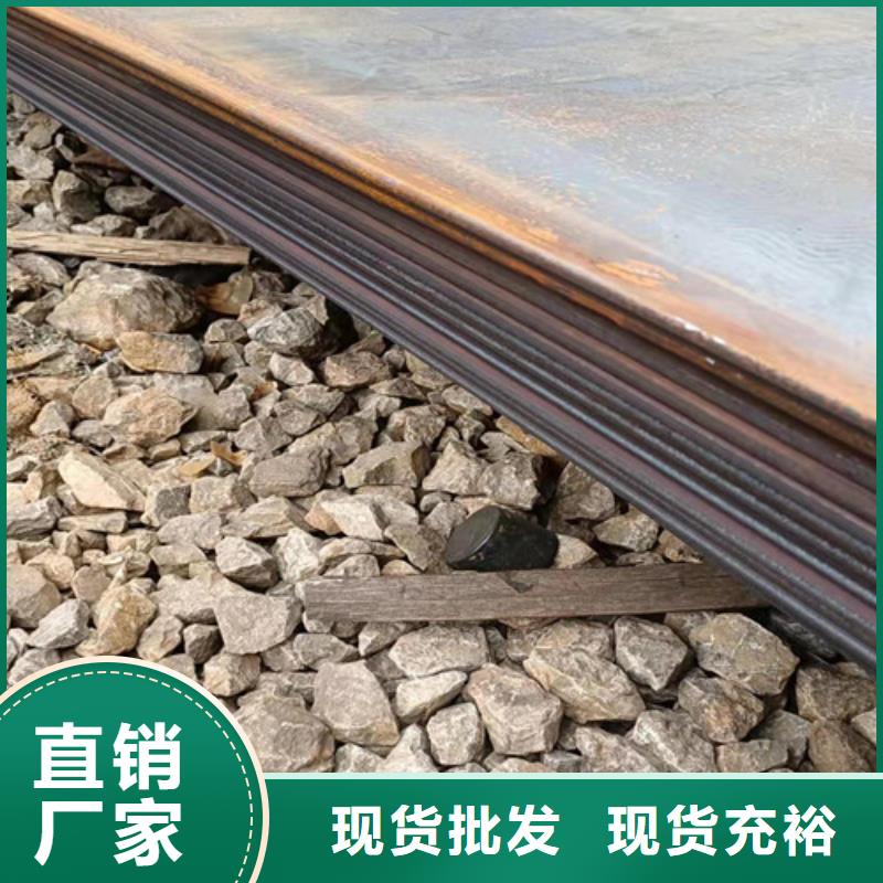 滚丝机机箱耐磨钢板价格实惠