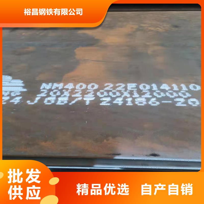 混泥土搅拌搂耐磨钢板值得信赖