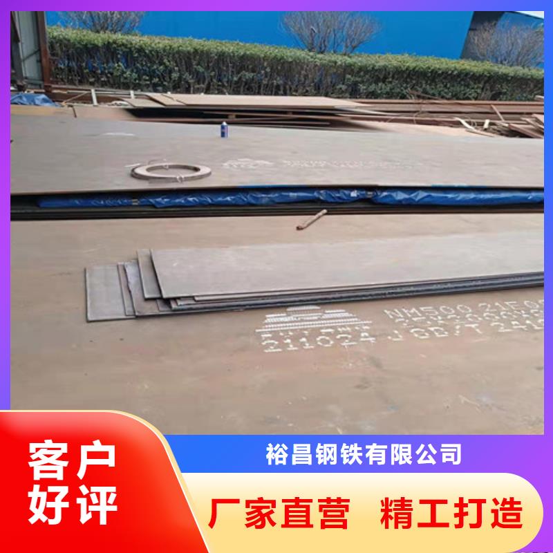 装载机耐磨钢板品质过关