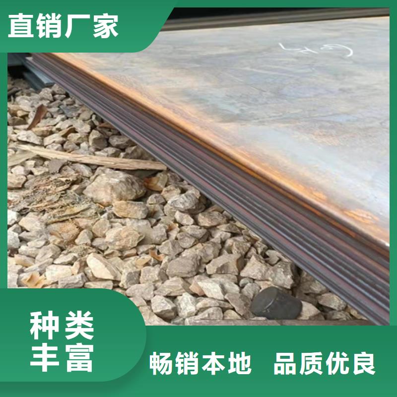 耐磨钢板钢板切割加工值得信赖