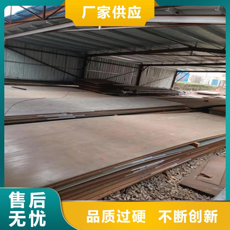 盛隆耐磨钢板价格合理