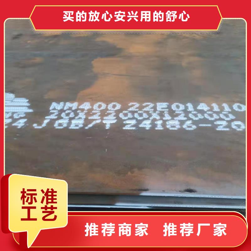 装载机械耐磨钢板品质放心