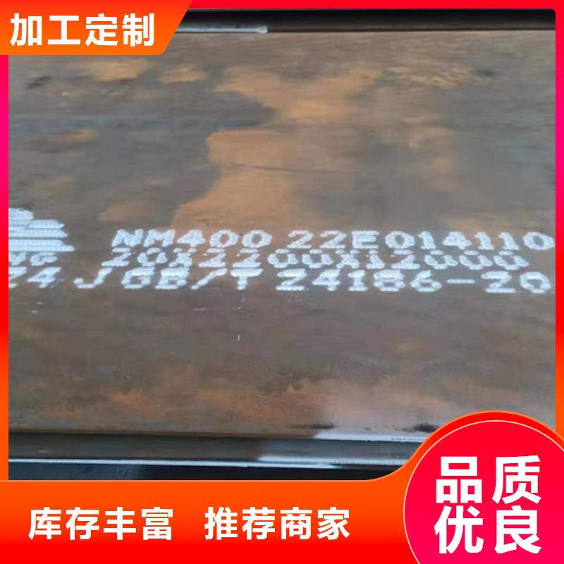 舞钢NM360耐磨钢板现货充足