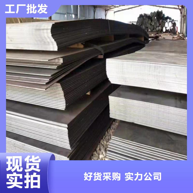 职钻机模具板耐磨钢板型号齐全