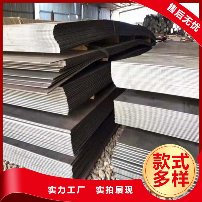 现货NM450耐磨钢板诚信企业