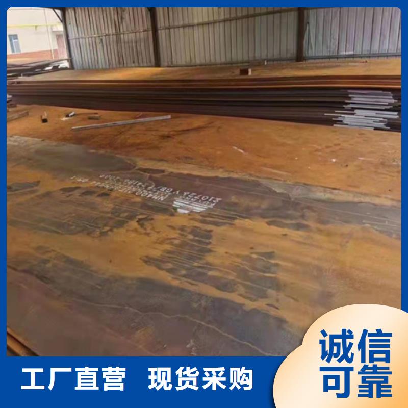破碎机衬板耐磨钢板值得信赖