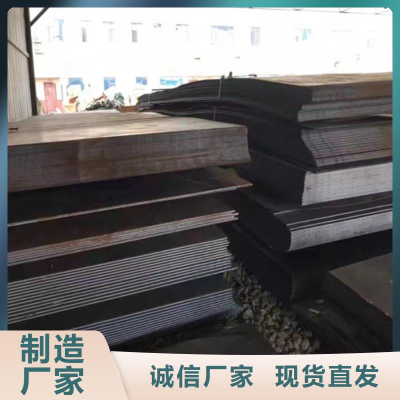 NM500莱钢耐磨钢板现货齐全