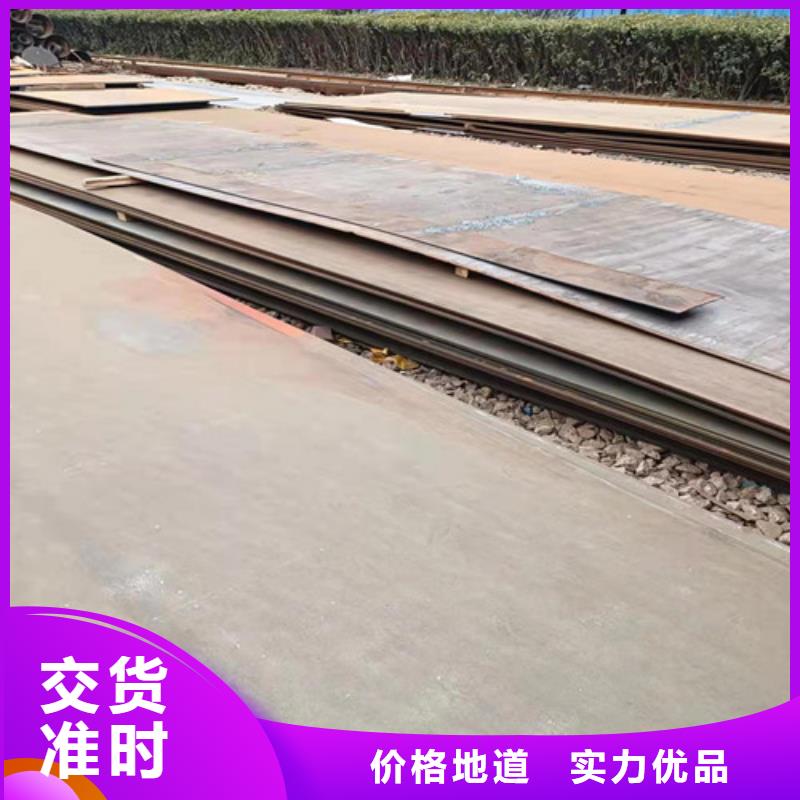 建筑机械耐磨钢板质量可靠