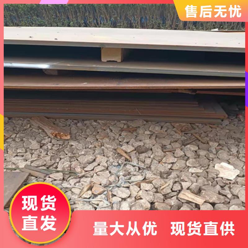 供应nm400耐磨钢板发货及时