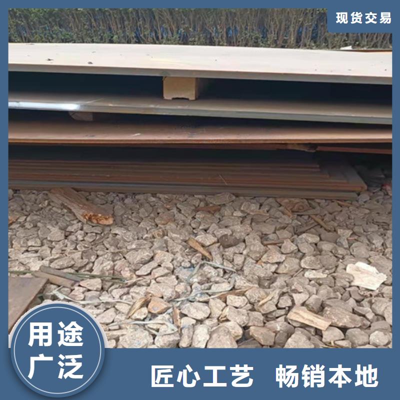 nm360耐磨钢板现货供应信赖