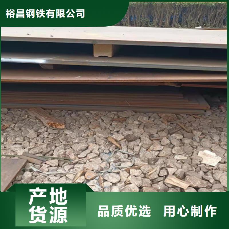 中普NM360耐磨钢板现货充足