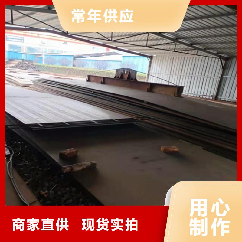 破碎机衬板耐磨钢板现货价格