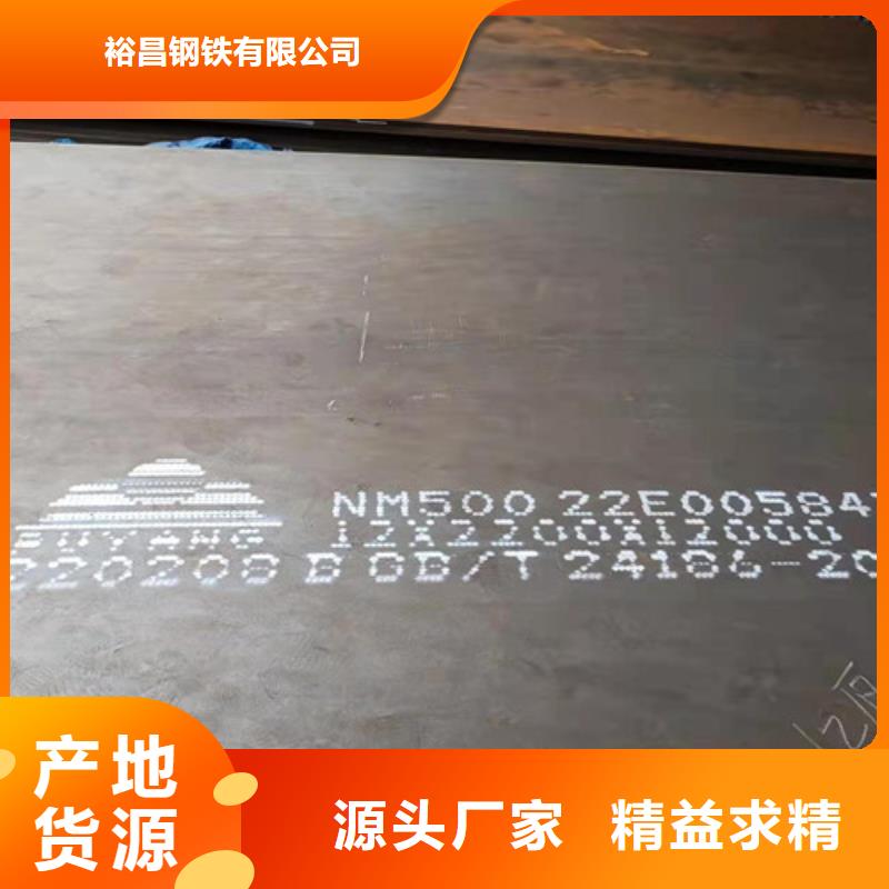 中普NM500耐磨钢板口碑好