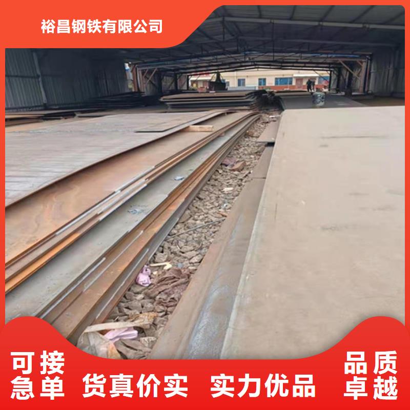 装载机耐磨钢板品质过关