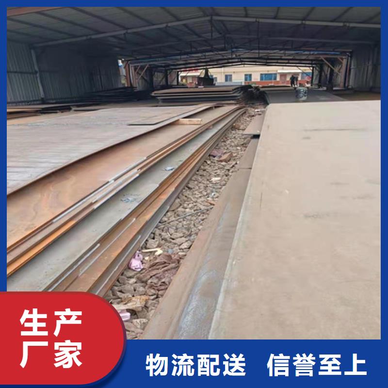 高强度耐磨钢板值得信赖
