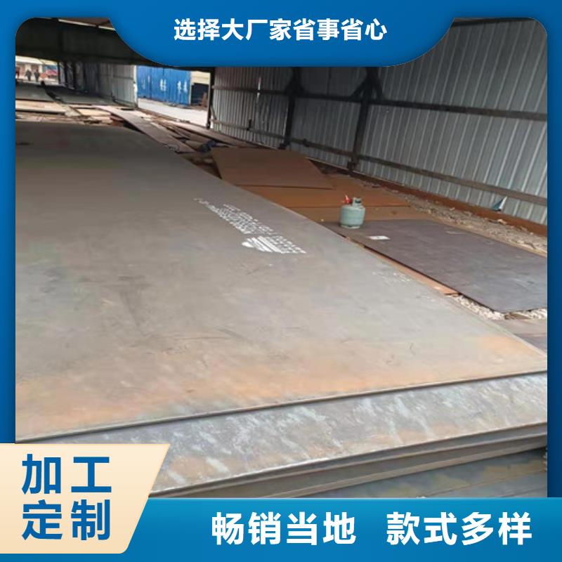 耐磨钢板耐酸钢板价格合理