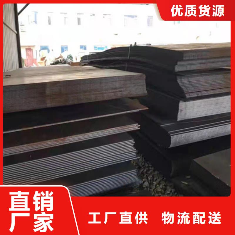 旋挖钻机钻头底盘耐磨钢板现货报价