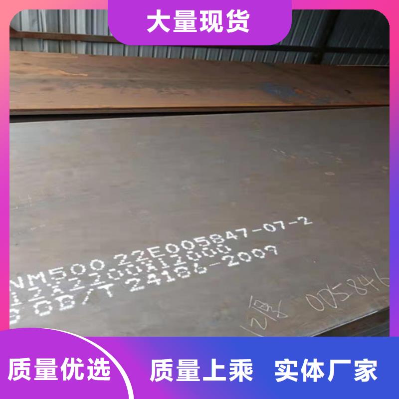 铁矿烧接机衬板耐磨钢板批发价