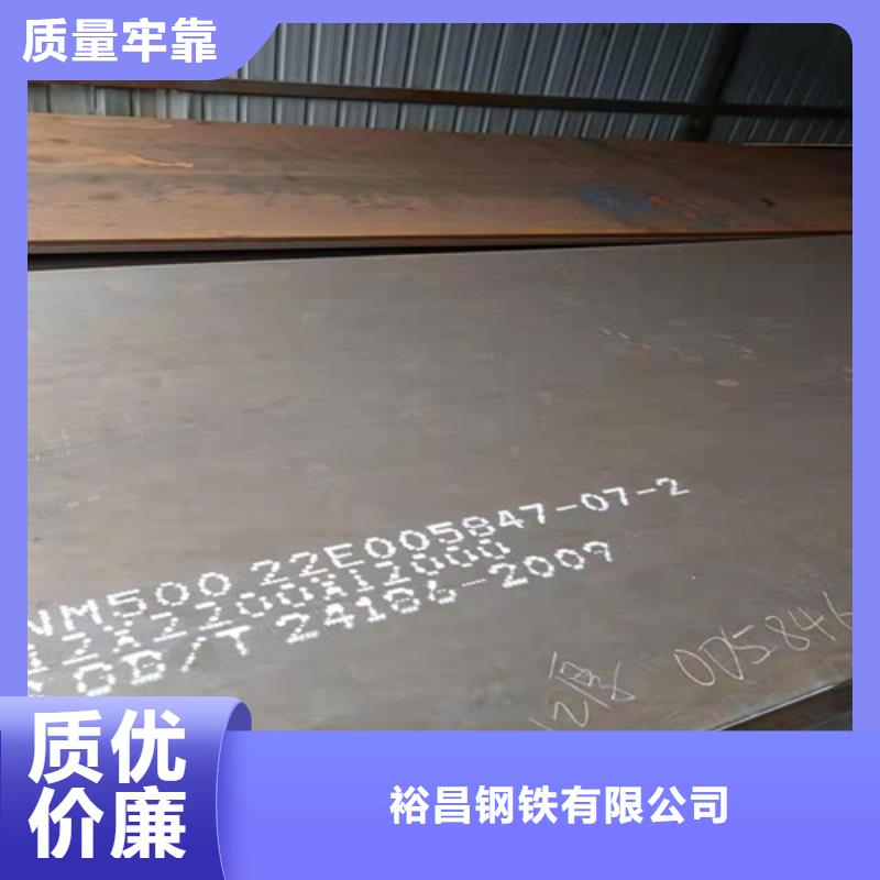 空预器护瓦耐磨钢板规格齐全