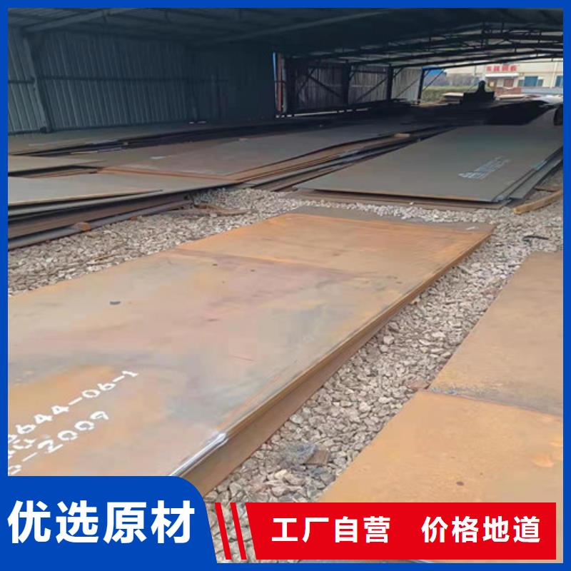 耐磨钢板耐酸钢板价格合理