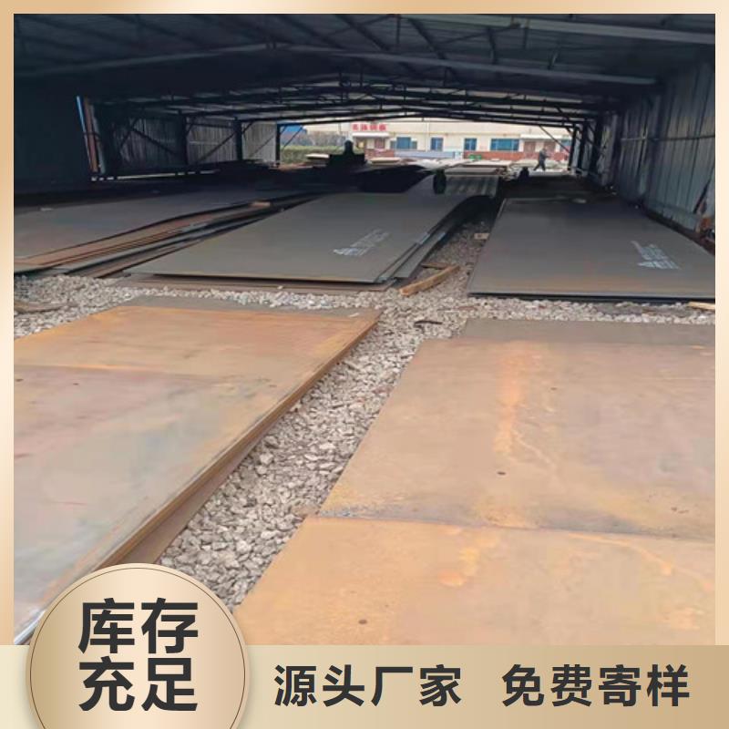 铁矿烧接机衬板耐磨钢板品质放心