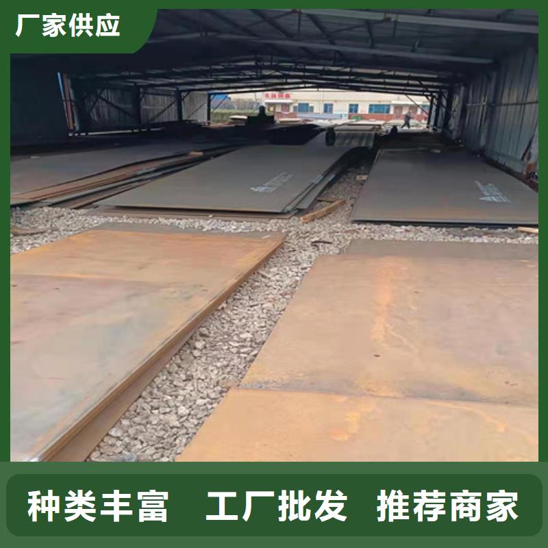 机械设备NM360耐磨钢板现货价格